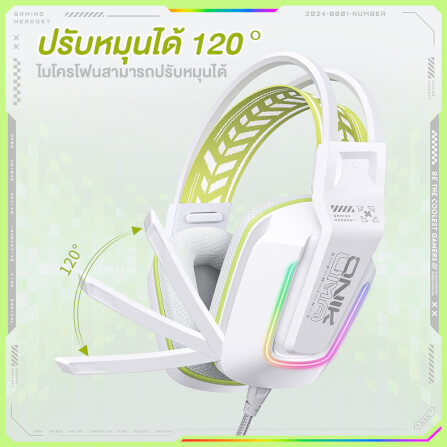 หูฟังเกมมิ่ง ONIKUMA X13 GAMING HEADSET - สีขาว_3